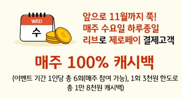 THE 나은생활 이미지
