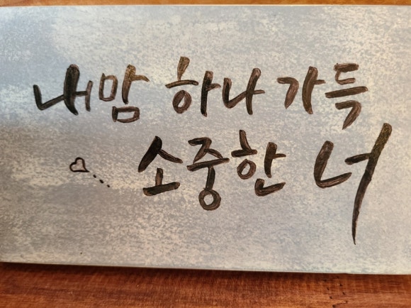 부안토종민물장어 이미지