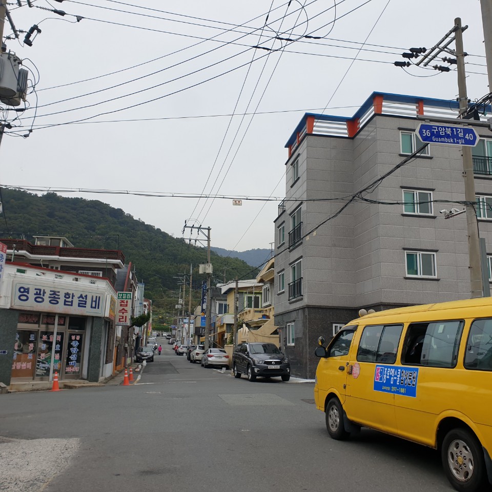 구암카서비스 이미지