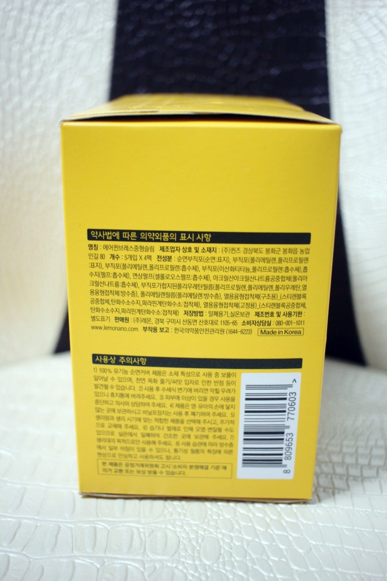 브리스퀸 이미지