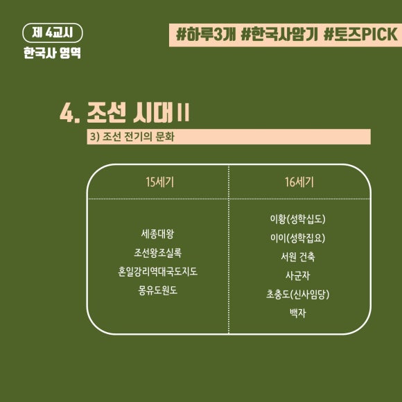 토즈스터디센터범물역독서실 이미지