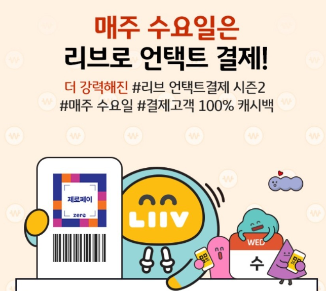 THE 나은생활 이미지