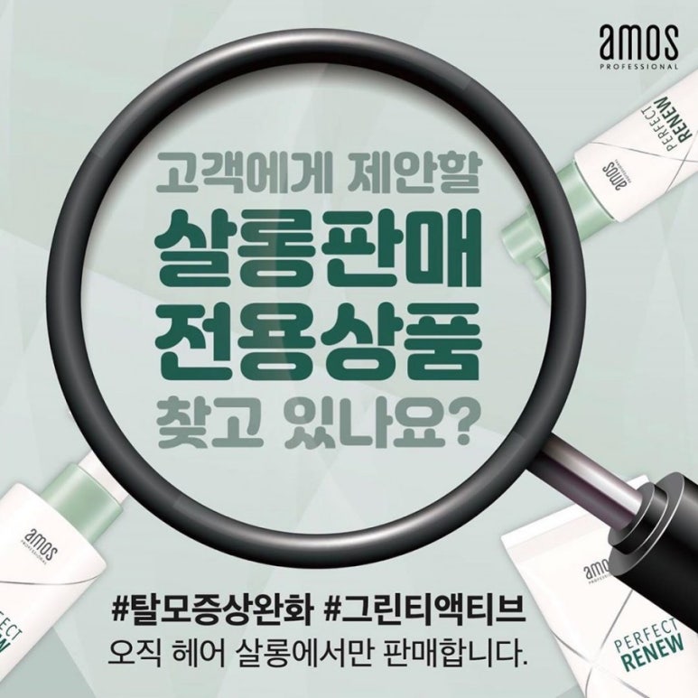 헤어살롱SM 이미지