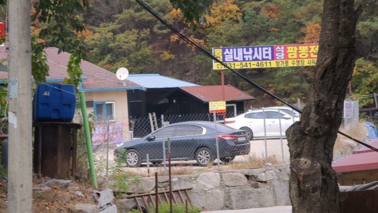 동교실내낚시터 이미지