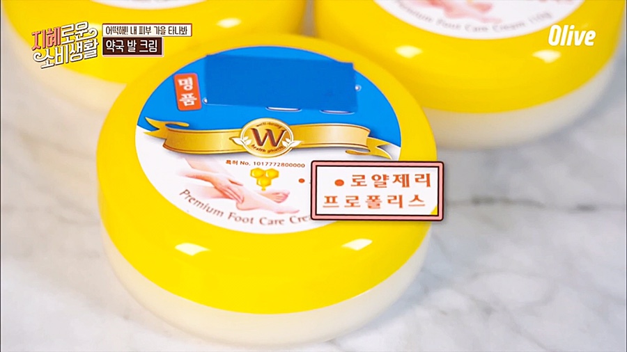 명품헬스팜 이미지