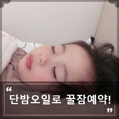 세방오일 이미지
