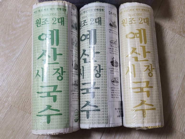 예산국수 이미지
