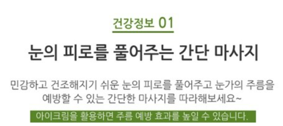 에스케이건강 이미지