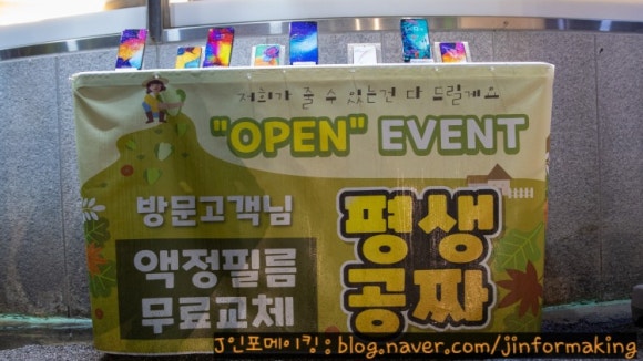 뉴텔레콤 이미지