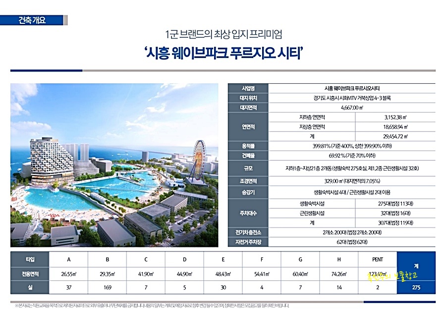 거북파크 이미지