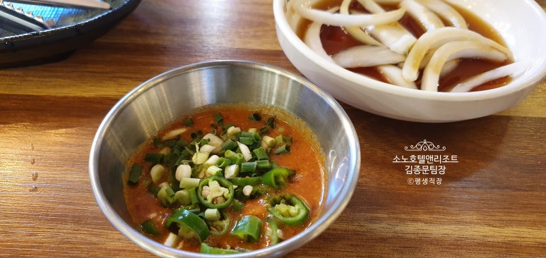 백촌막창 이미지