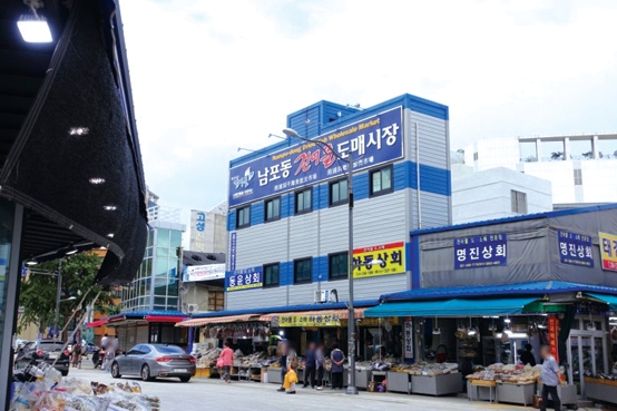 세일건어물 이미지