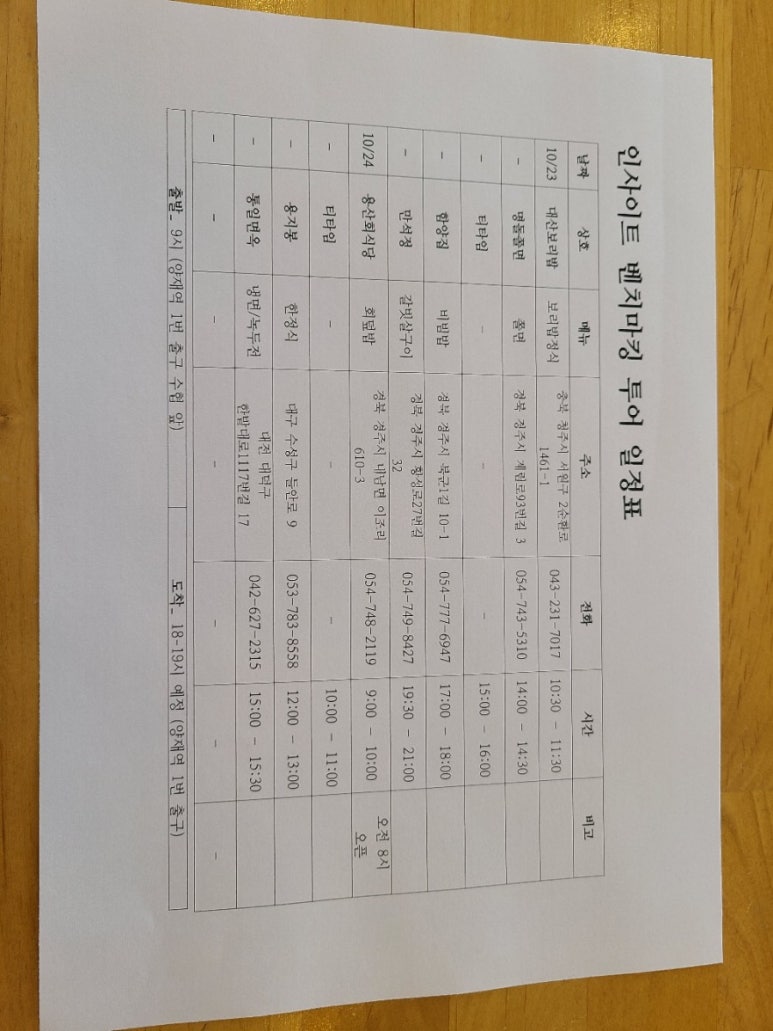 대산면옥 이미지