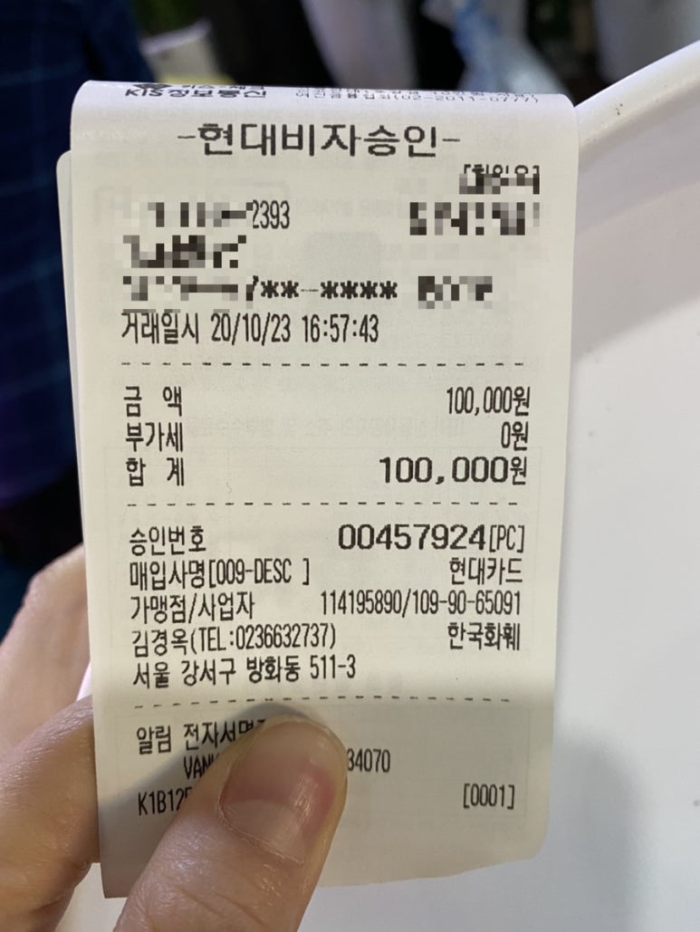 한국꽃직매장 이미지