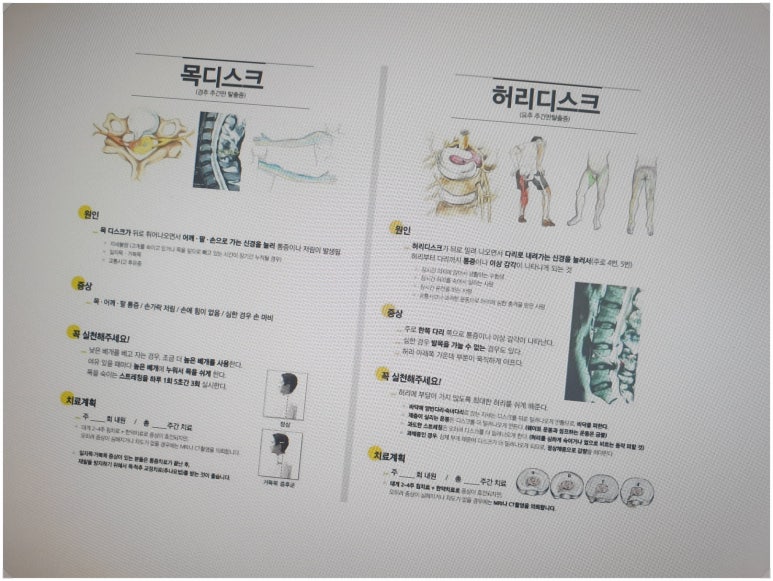 다나을한의원 이미지