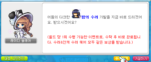 호영 이미지