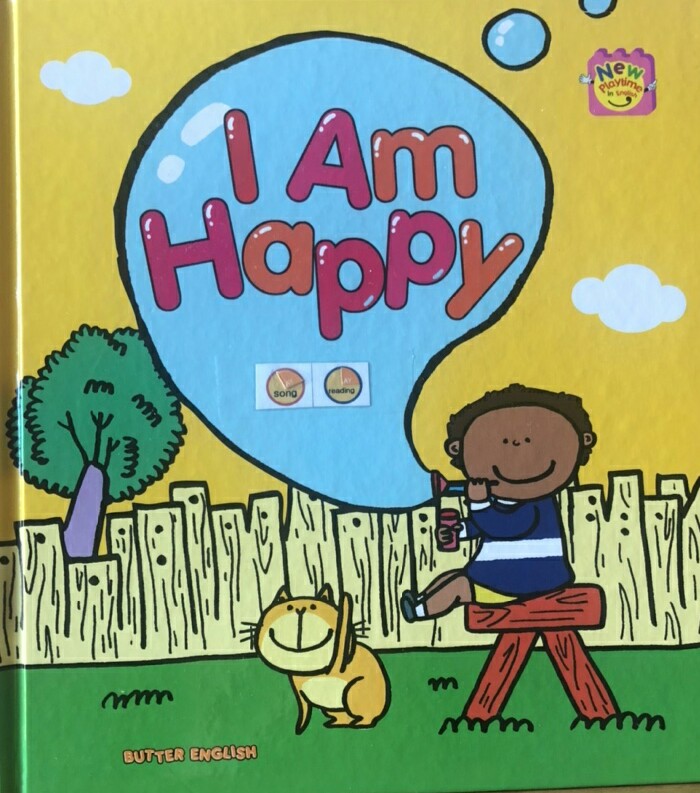 아이엠해피(I AM HAPPY) 이미지