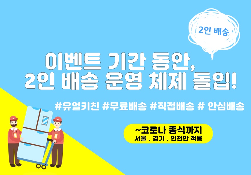 구립한남노인요양원 이미지