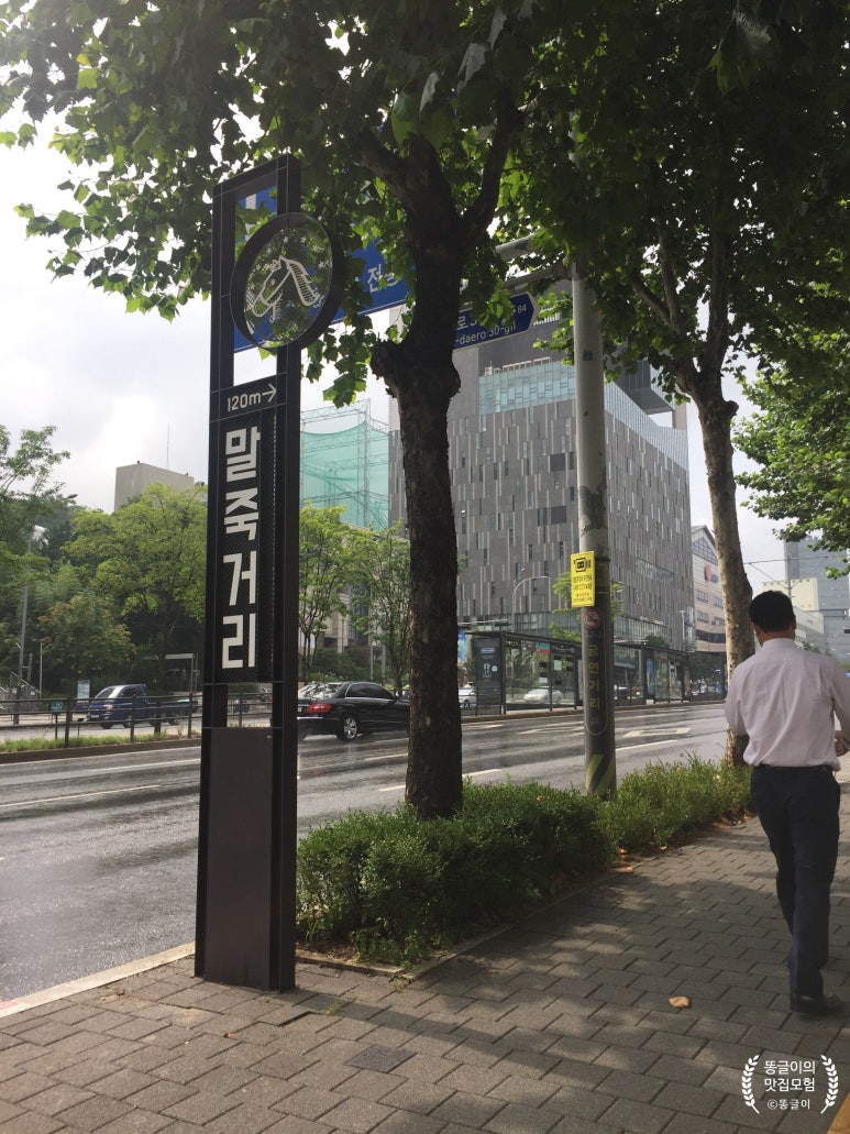 양재민물매운탕 이미지