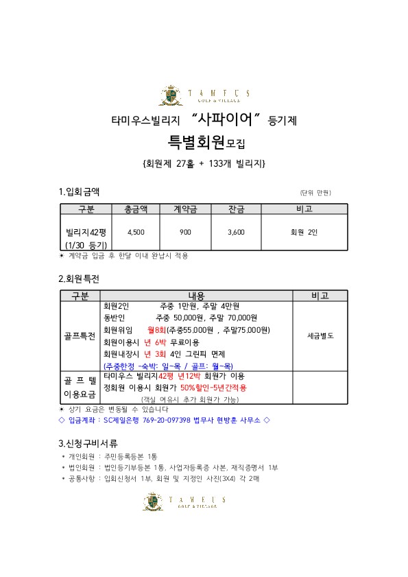 비즈투어 이미지