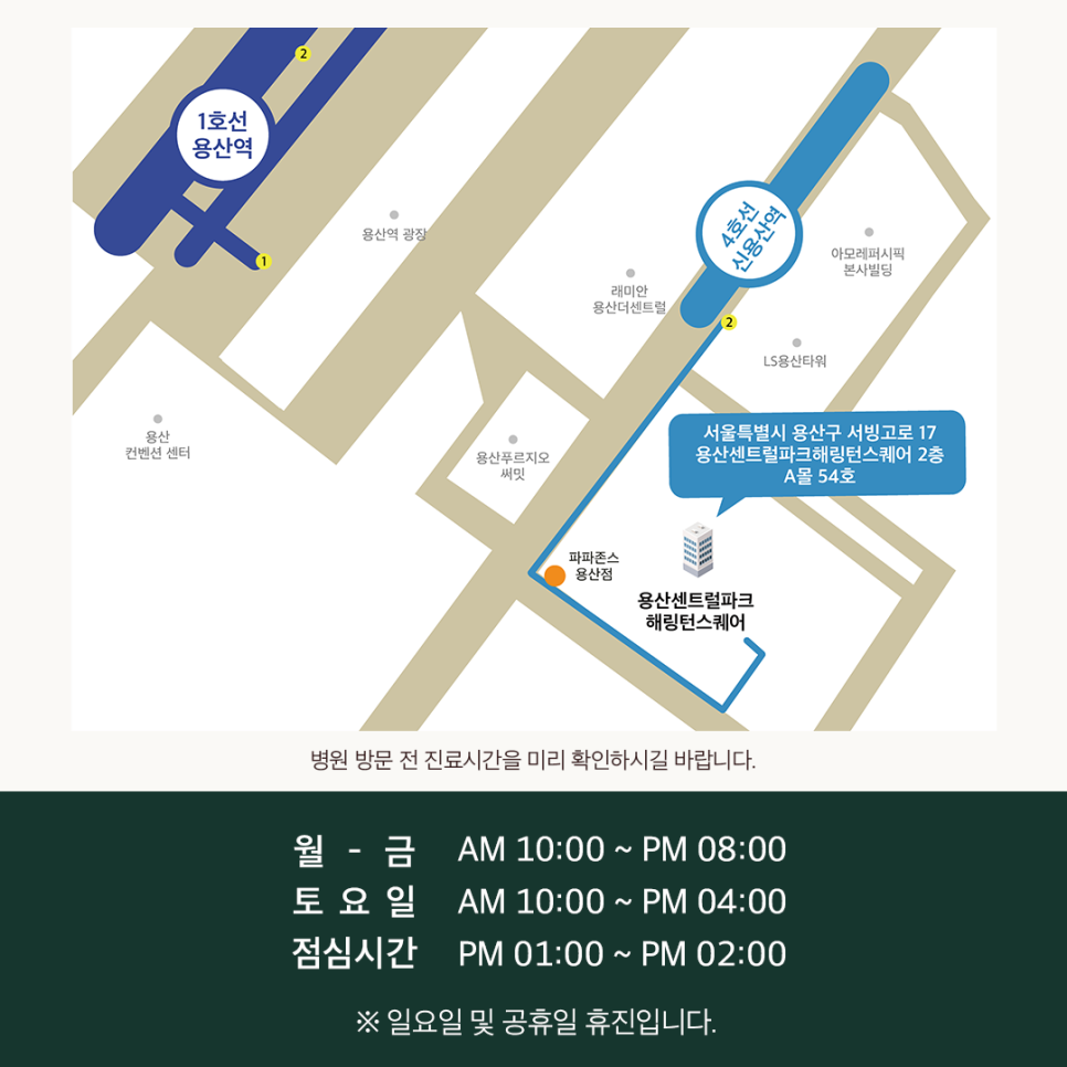 본피부과의원 이미지
