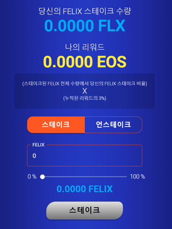 게이트에어 이미지