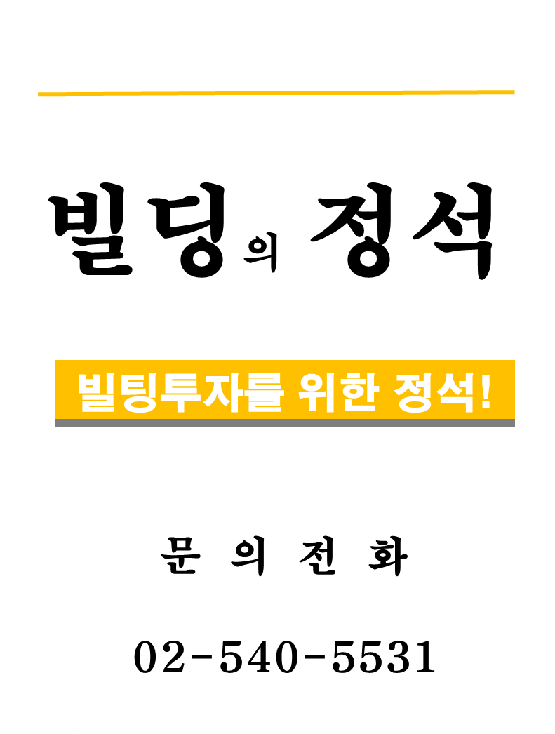 법무법인서리풀 이미지