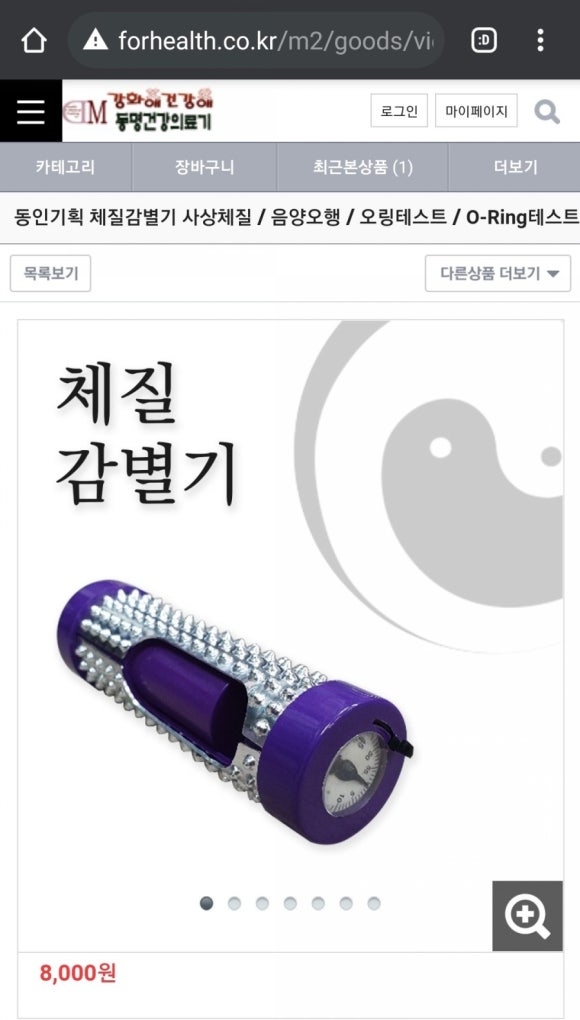 동명기획 이미지