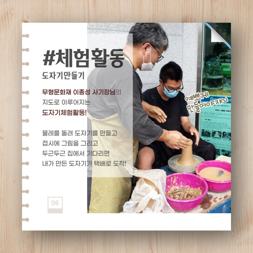 산뜰애추평호산뜰애마을 이미지