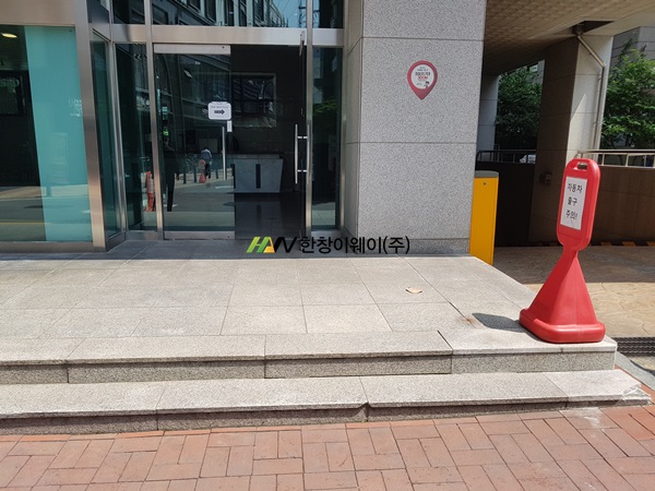 이웨이(주) 이미지