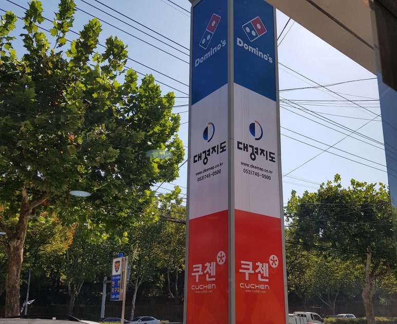쿠첸동대구서비스 이미지