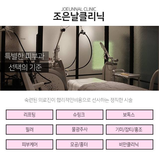 조은케어 이미지