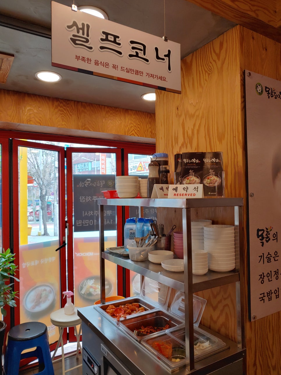 만덕푸드 이미지