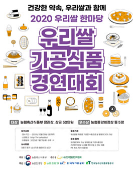한마당식품 이미지