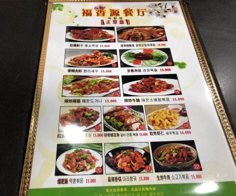 복향원 이미지