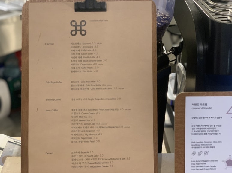커맨드커피 이미지