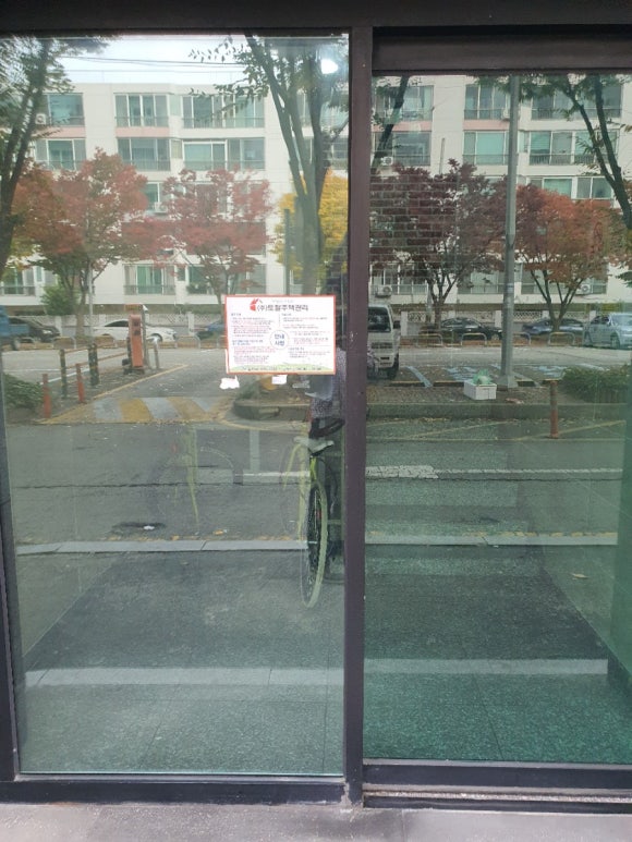 에스에스마트 이미지