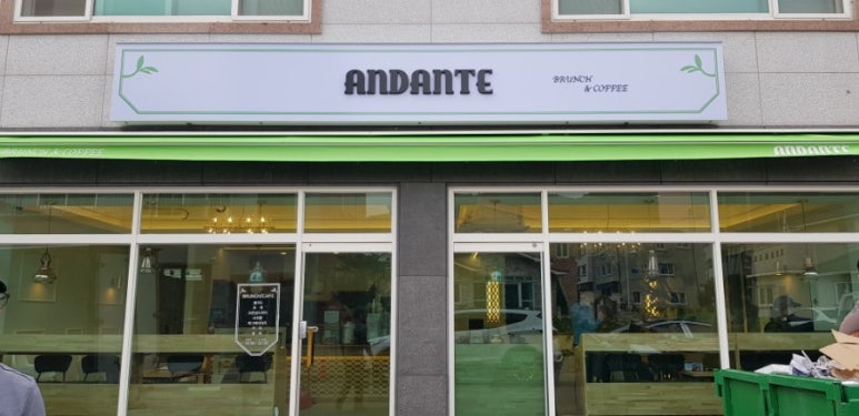그린커피숍 이미지