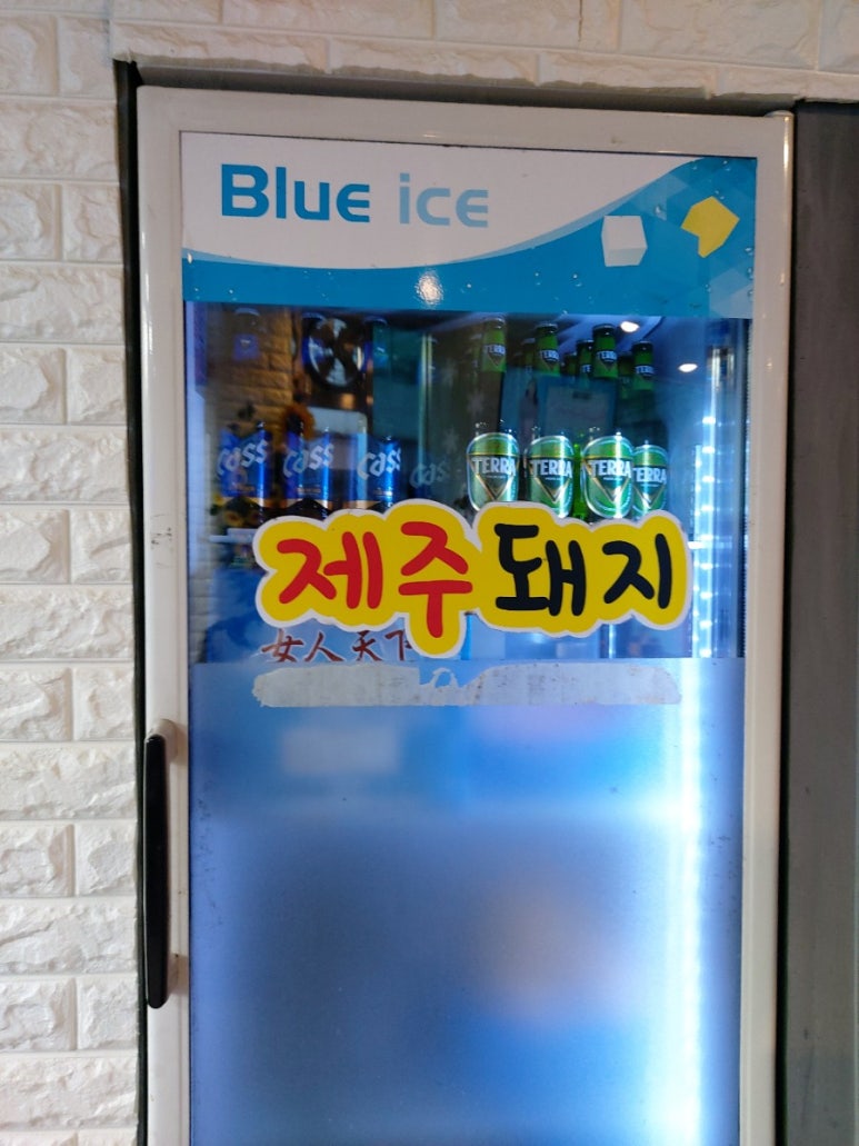 평창돼지집 이미지