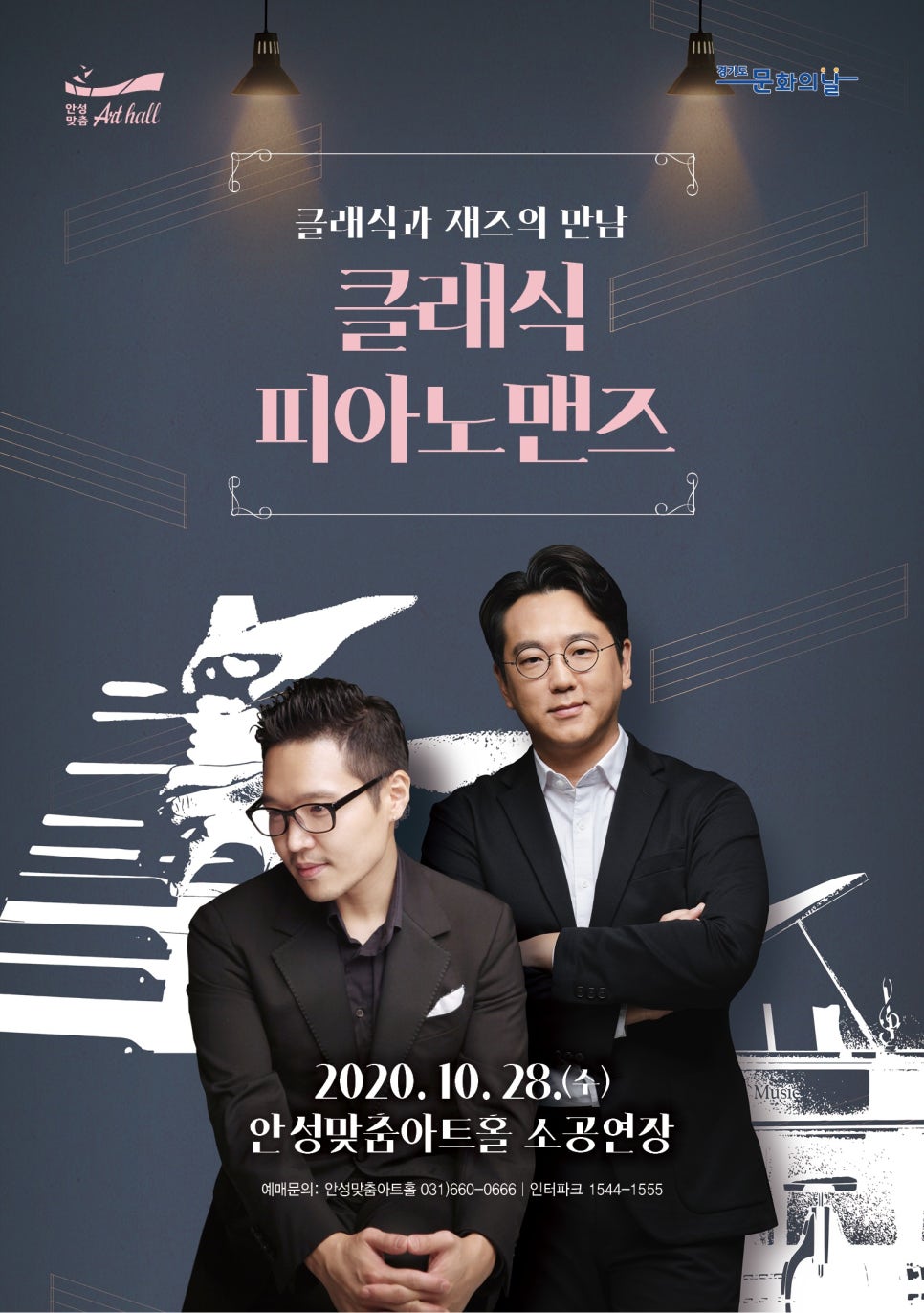 안성기획 이미지
