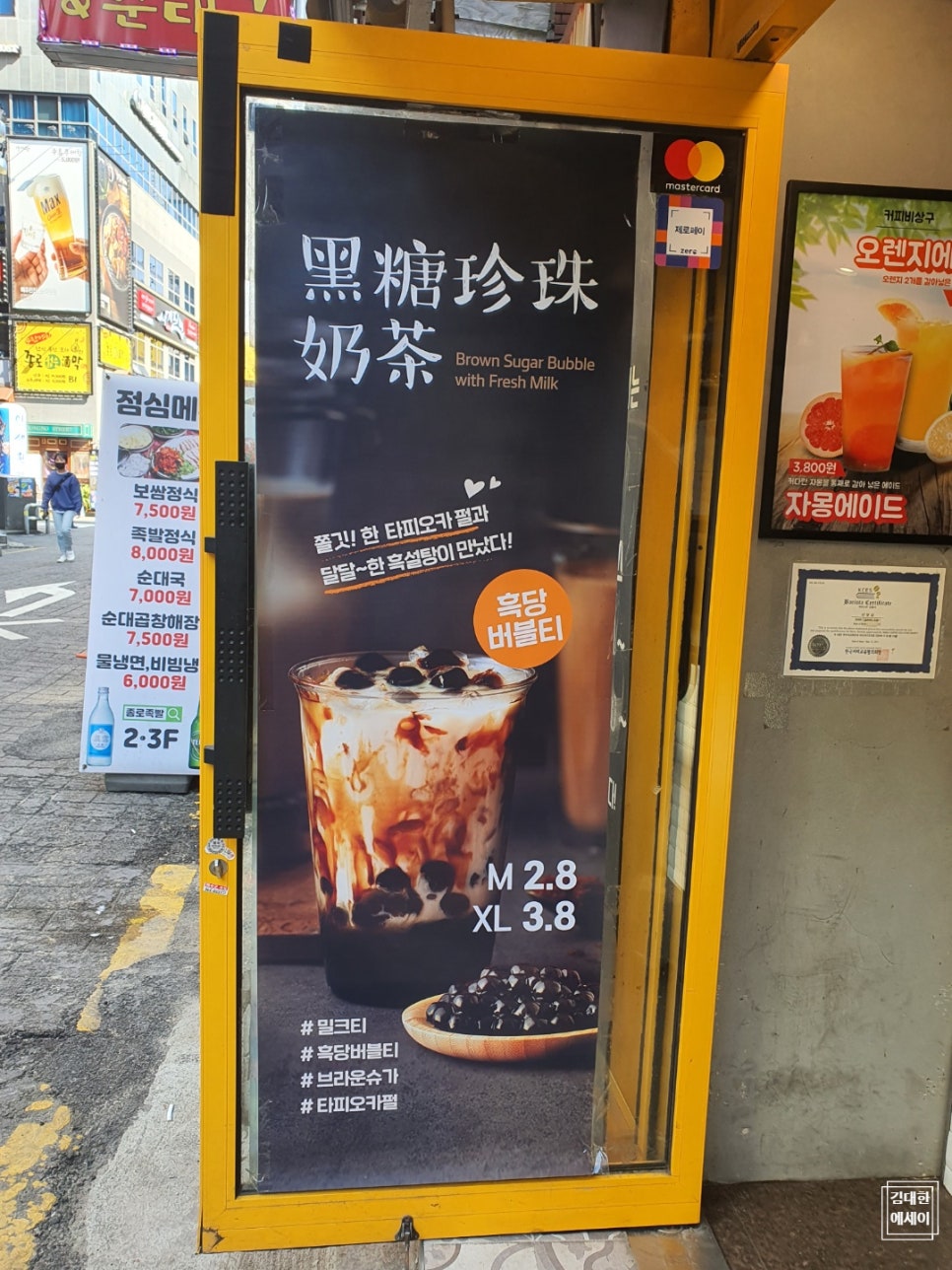 커피 비상구(COFFEE EXIT) 이미지