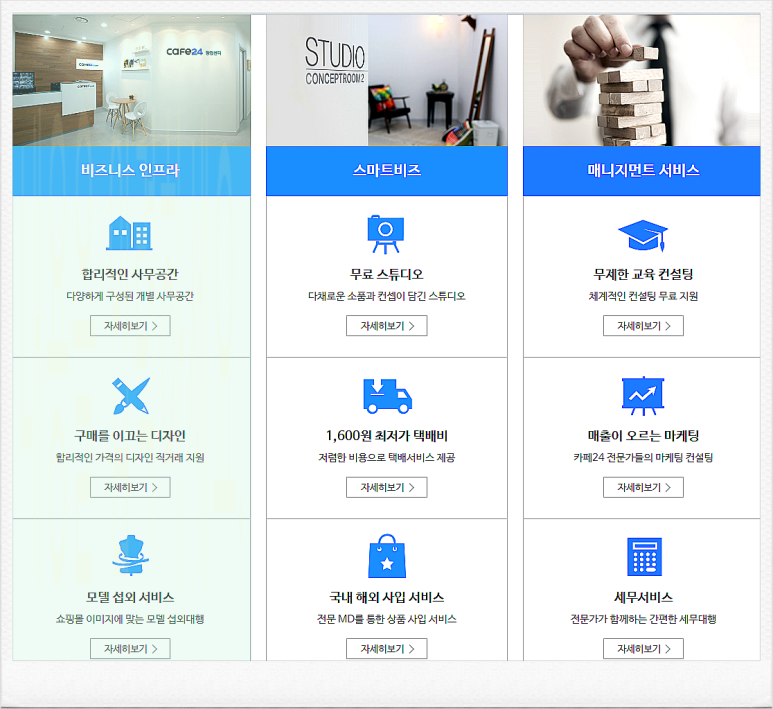 프린트카페구리 이미지