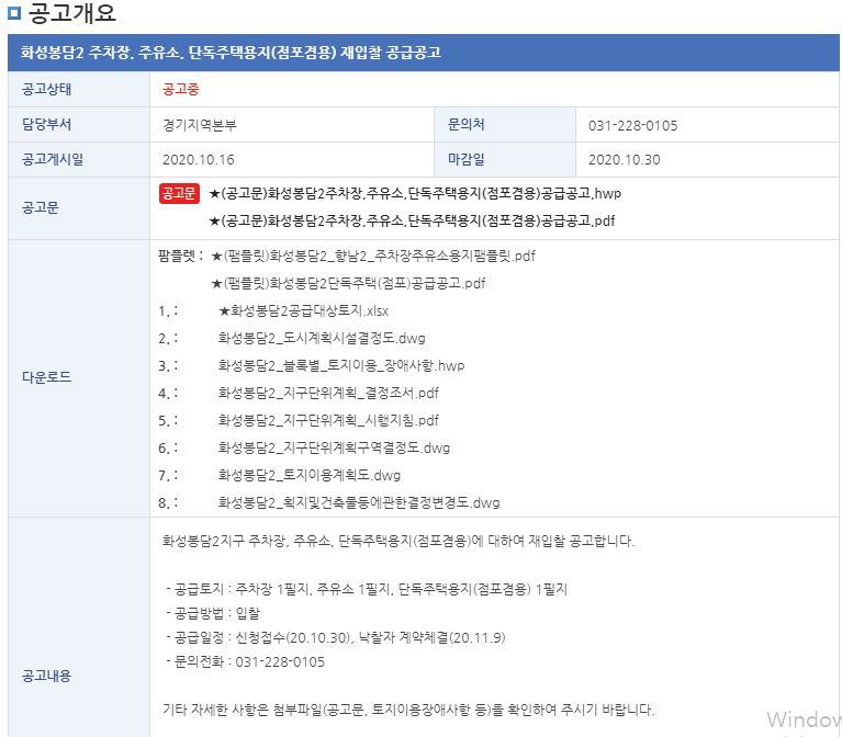 상리주유소 이미지