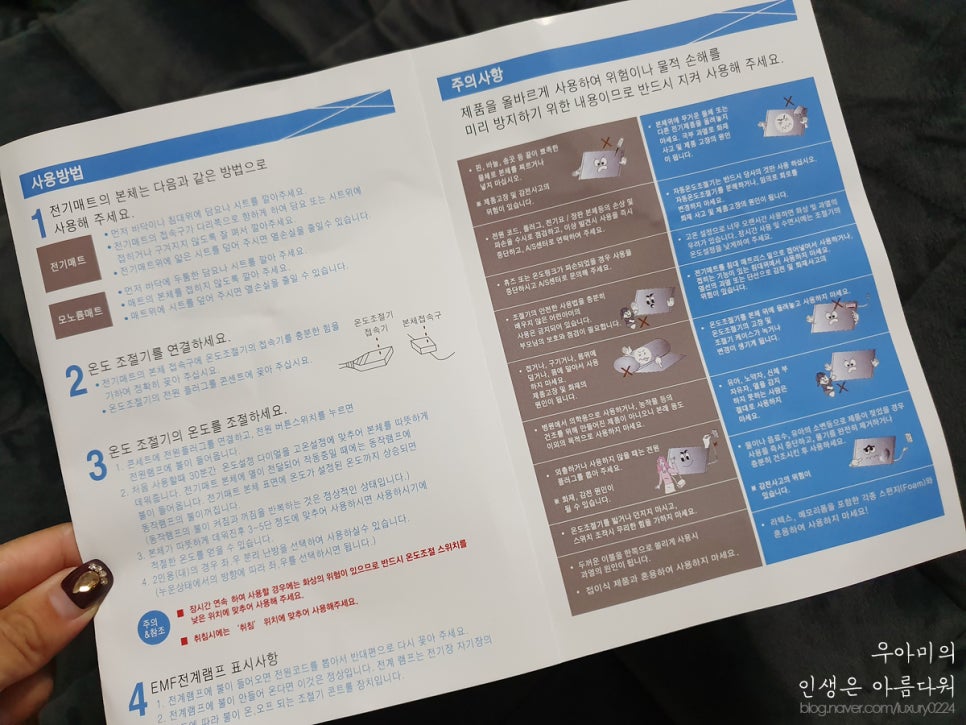 새한사 이미지