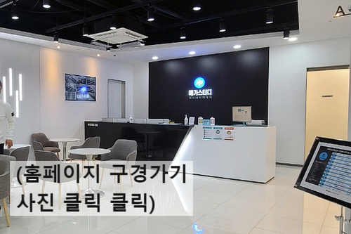 호매실컴퓨터학원 이미지