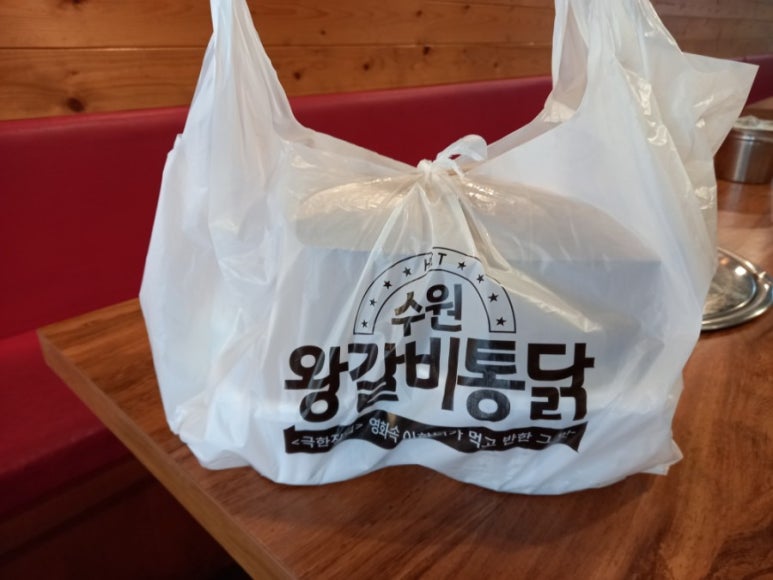 수원왕갈비통닭&통큰두마리찜닭 이미지