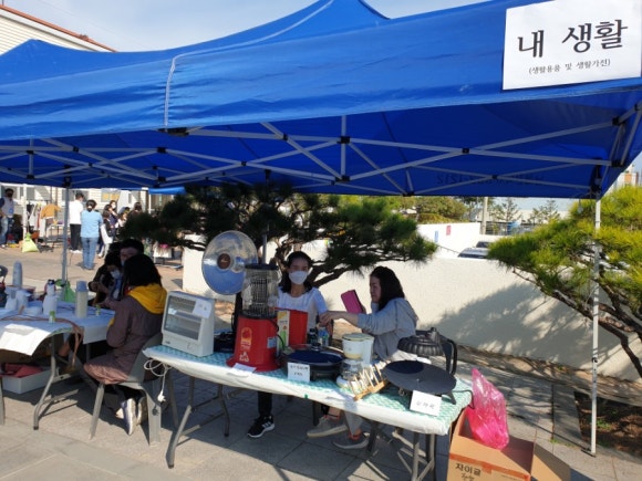 별난교육연구소 이미지