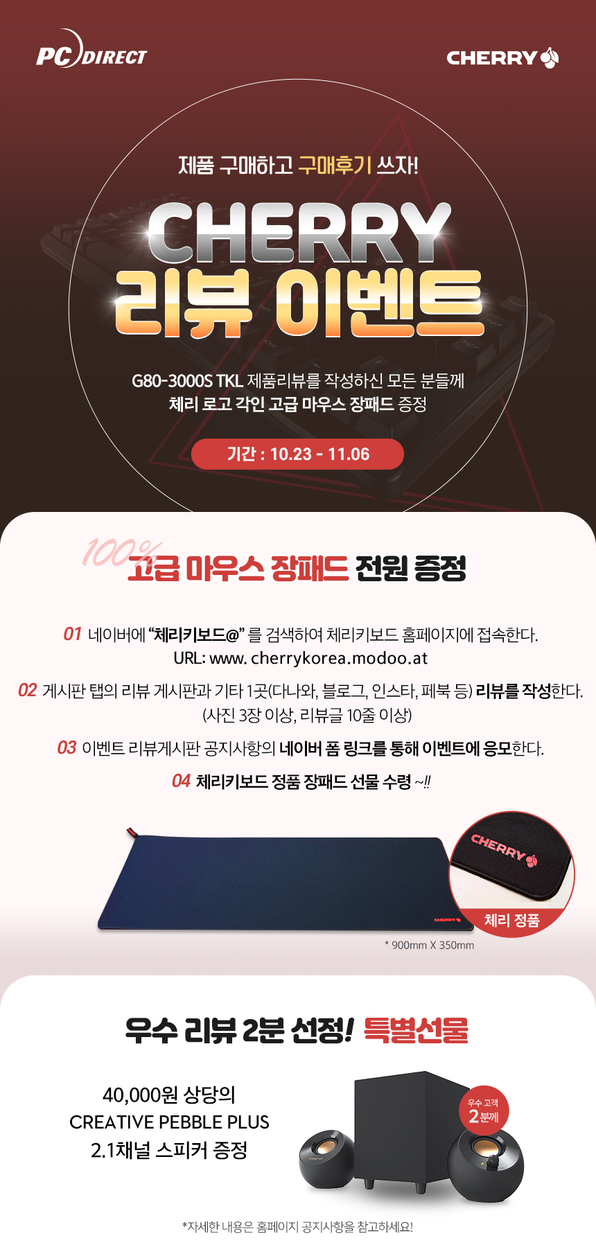 텐피씨 이미지