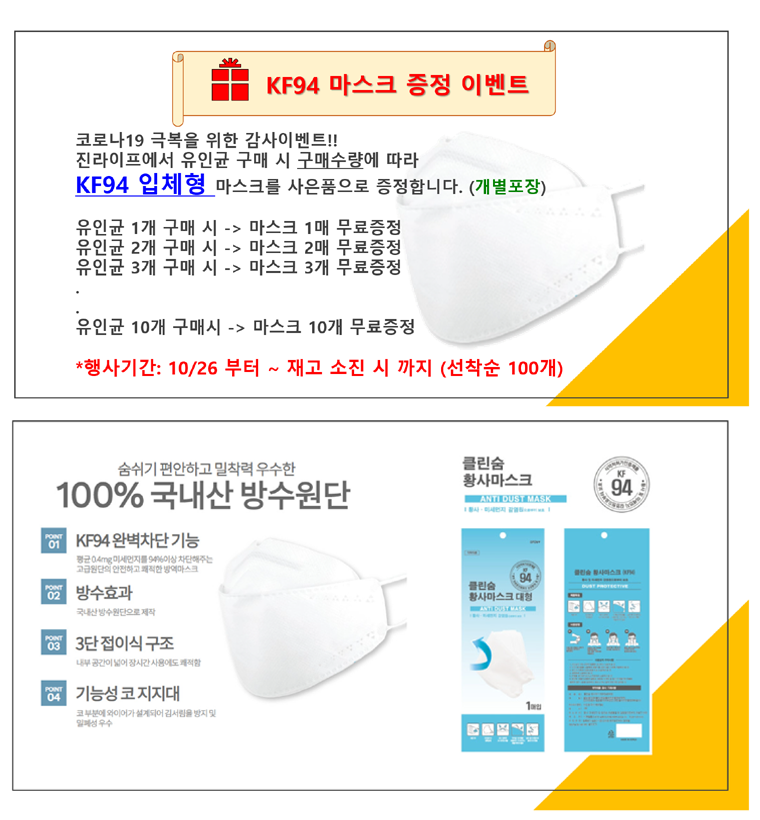 진라이프 이미지