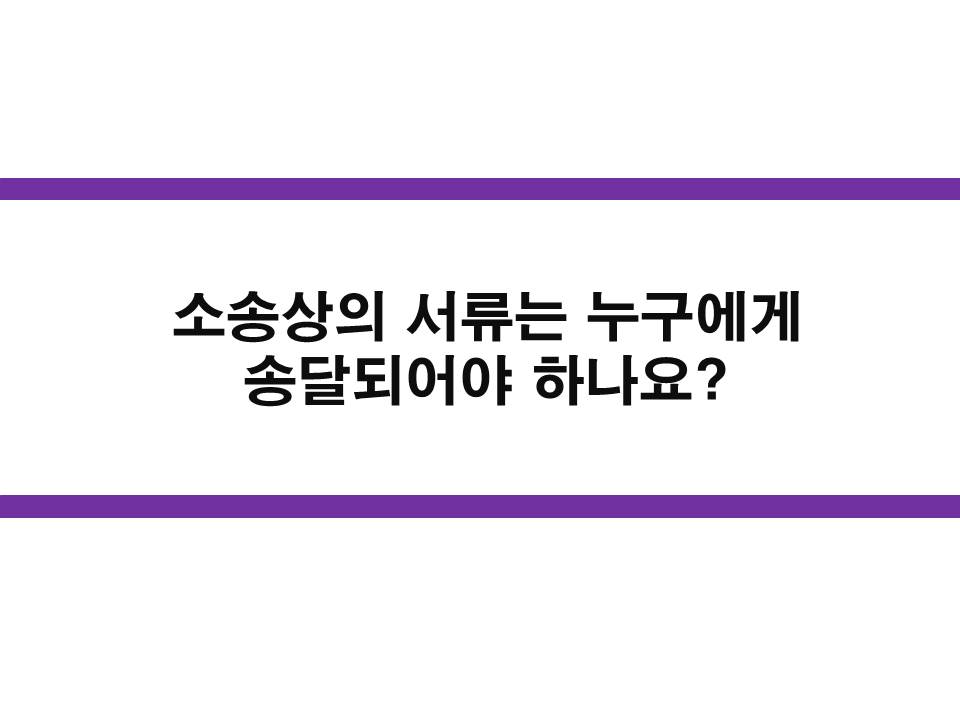 변호사조민석법률사무소 이미지